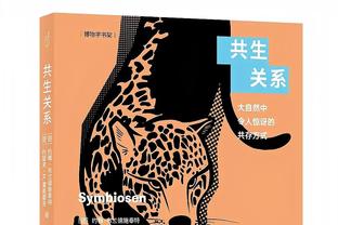 麦卡文尼：桑乔放在以前会在更衣室里挨揍，只有伊布能管住博格巴