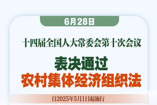 17胜18负！库里谈球队本赛季主场战绩不佳：我也不知道问题在哪里