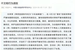 塔图姆谈失利：感觉比实际情况更糟 要为下一场比赛做好准备