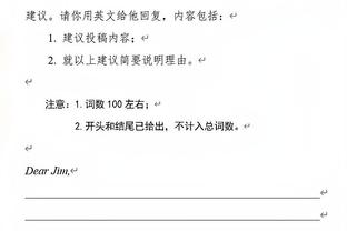 你小子金州公务员？遭遇背伤的波杰姆：背部很痛的肯定是库里