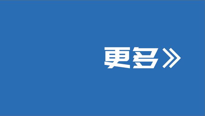 酷老头？波波维奇休闲穿搭显年轻 蓝色运动鞋很抢眼