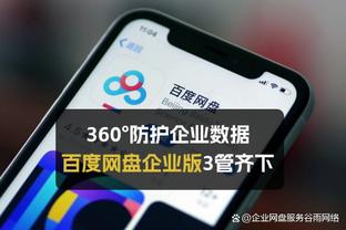 ?浓眉成湖人队史首位单场至少25分15板10助且命中率75%球员