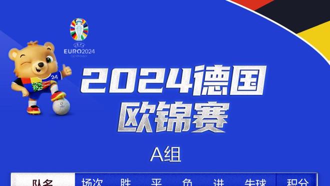 防守致胜！独行侠近12场有5场失分未破百 此前64场仅3次？！