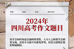 「直播吧评选」12月6日NBA最佳球员