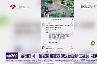 不愧是村超最小教练！讲起世界各国足球门将简直是信手拈来