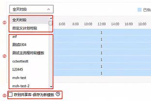 威利-格林：德罗赞有12个罚球但是锡安只有2个 这令人沮丧