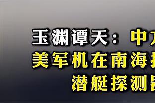 个人秀！欧冠本周最佳进球：姆巴佩对阵皇家社会小角度抽射破门