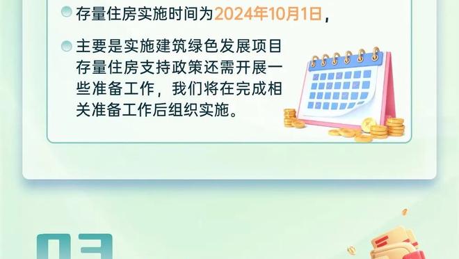 马库斯-乔丹与皮蓬前妻分手重回爸爸怀抱 和家人一起看超级碗？